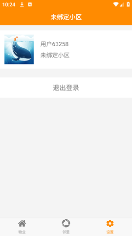 家联宝图1