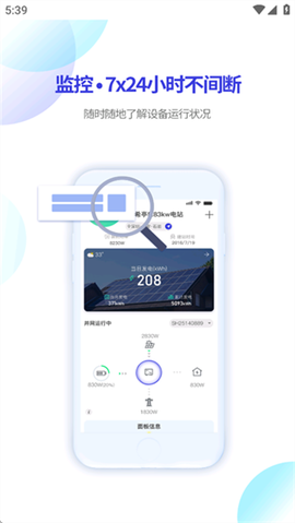 瑞光宝盒[图2]