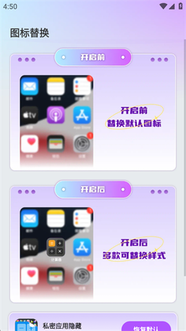 软件隐藏空间图3