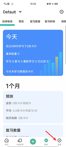 Anki记忆卡[图1]
