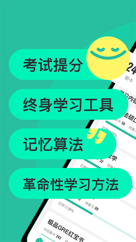 Anki记忆卡图1