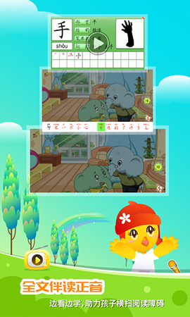 口袋童年图3