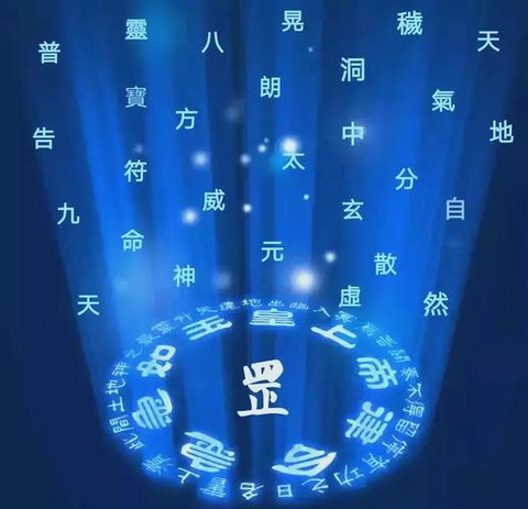 神武的灵气有什么用[图2]