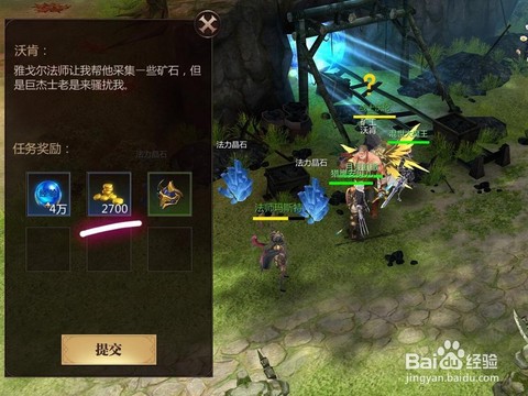 魔域怎么赚金币最快