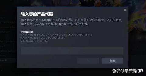 绝地求生激活码怎么用