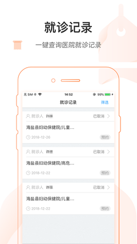 健康海盐[图1]