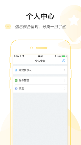 健康海盐[图2]