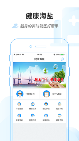 健康海盐[图3]