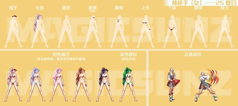 dnf海神套怎么搭配[图1]