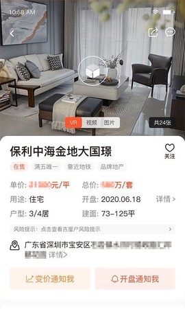 吉屋图2