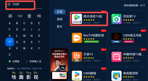 当贝市场安装包[图2]