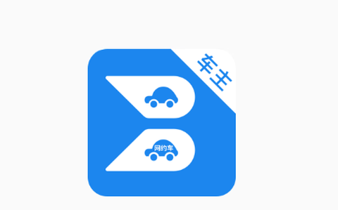 博通车主[图1]