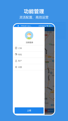 博通车主图2
