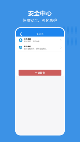 博通车主图3