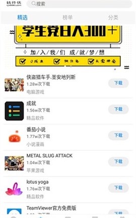 哆啦软件库[图1]