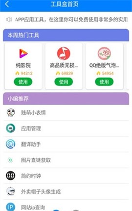 哆啦软件库[图2]