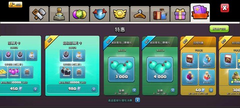 部落冲突怎么送礼物[图2]