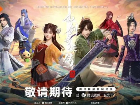 仙剑奇侠传怎么觉醒