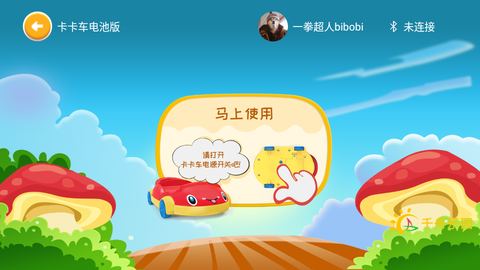 千舟乐园[图1]