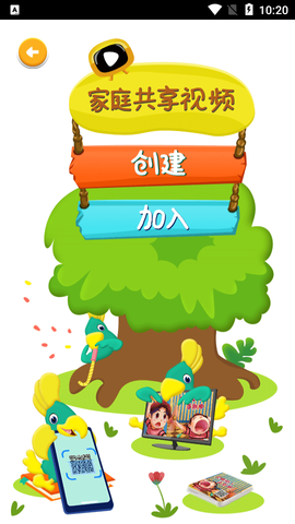 千舟乐园图3