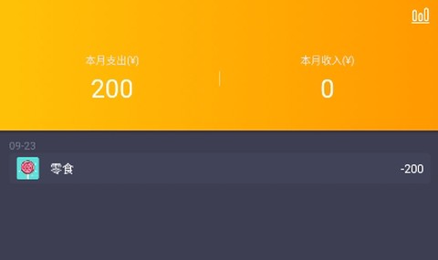 懒鱼记账[图1]