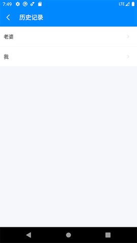 BMI计算器[图3]