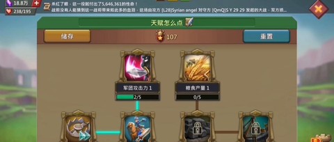 王国纪元打架怎么套路[图2]