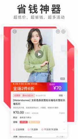 邦购商城[图1]