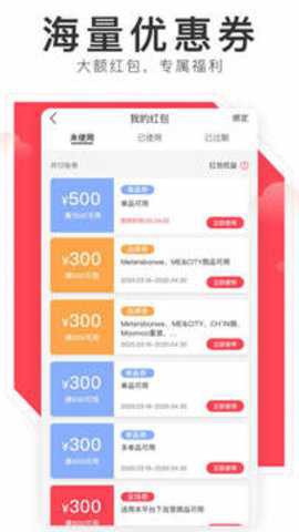 邦购商城[图2]