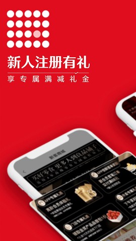 良品铺子图1
