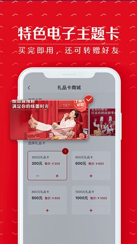 良品铺子图3