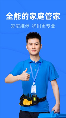 啄木鸟工程师图1