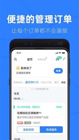 啄木鸟工程师图3