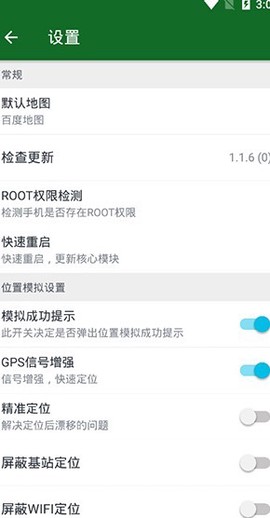 隐私专家图1