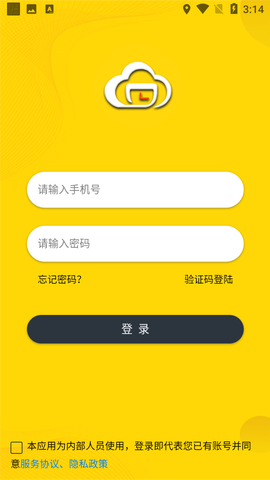 微掌云骑手图2
