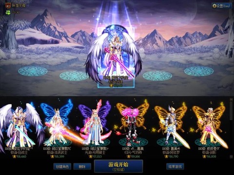 dnf跨五是什么意思