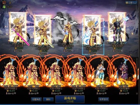 dnf跨五是什么意思[图1]