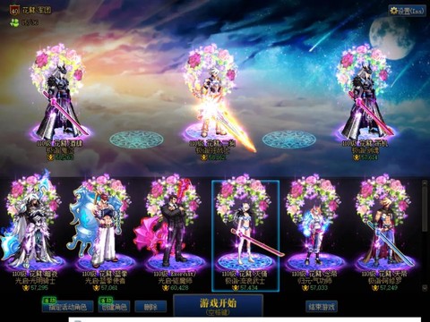dnf跨五是什么意思[图2]