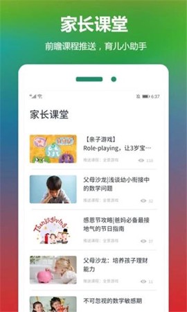云宝贝图1