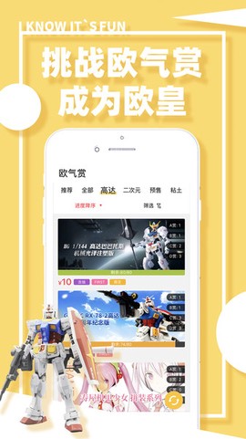 藏宝盲盒图3