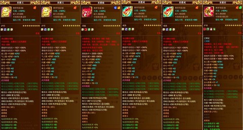 天龙八部怎么得重楼[图1]