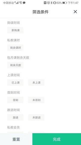 菠菜教练[图1]