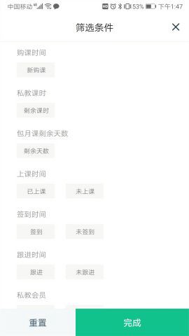 菠菜教练图3