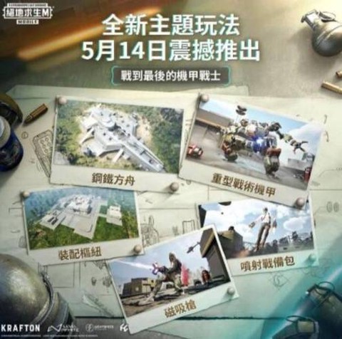 绝地逃生怎么进入游戏