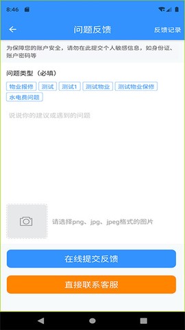 佳音物业[图1]