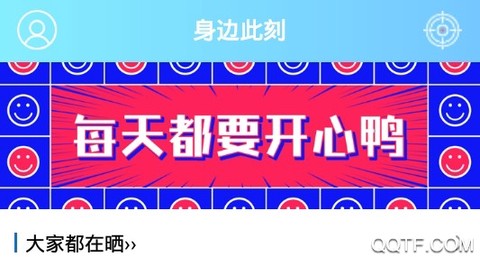 邢台同城[图2]