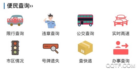 邢台同城[图3]