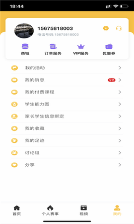 小奇葩图1