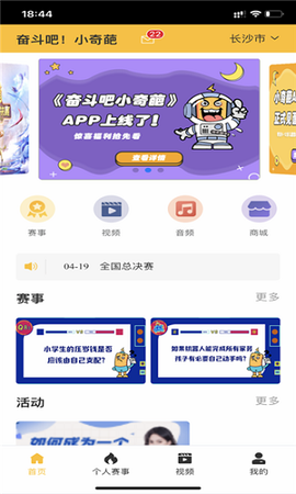 小奇葩图2