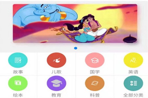 宝宝故事启蒙屋[图1]